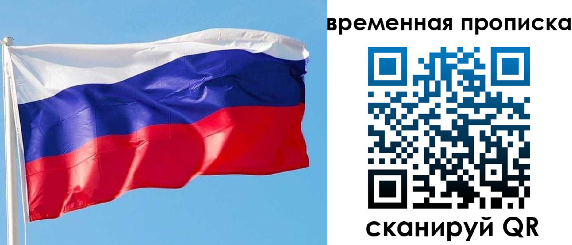 миграционный учет в Батайске